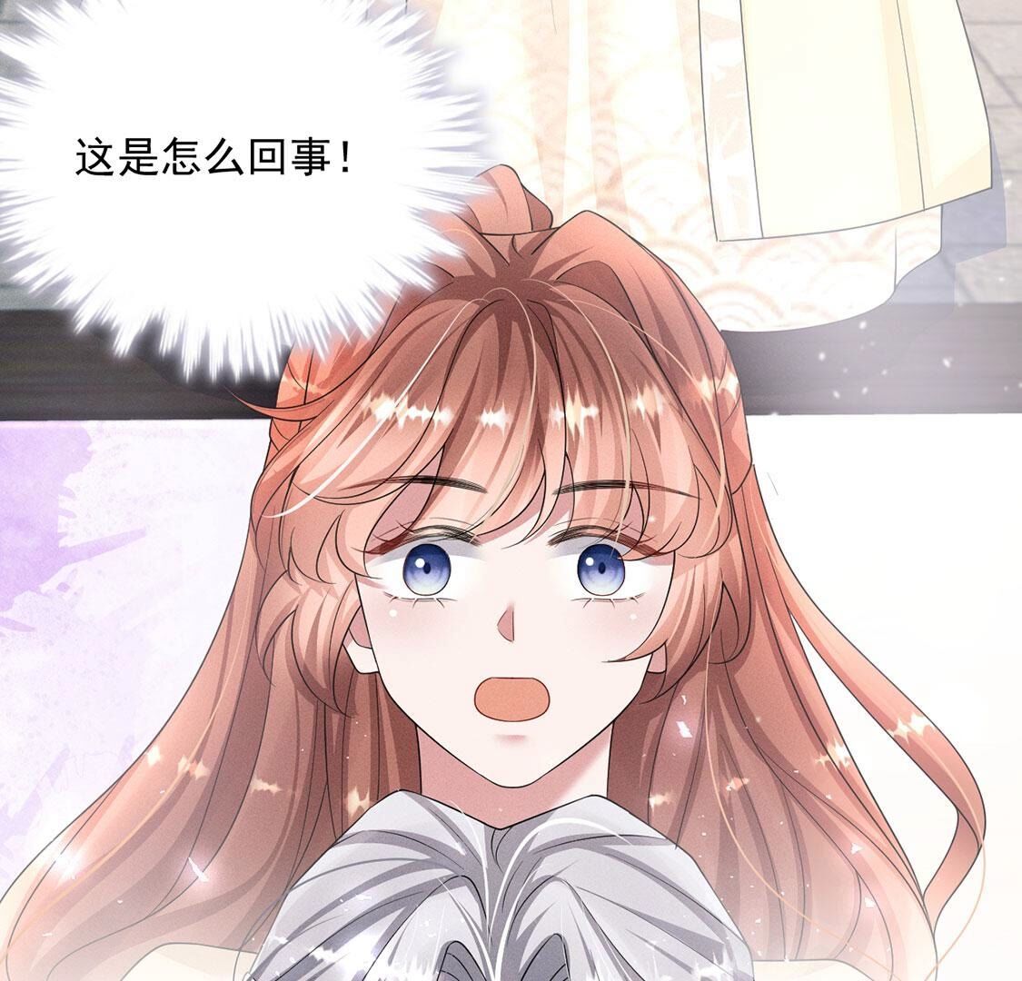 第43话 血色成人礼(1/2)-第44话