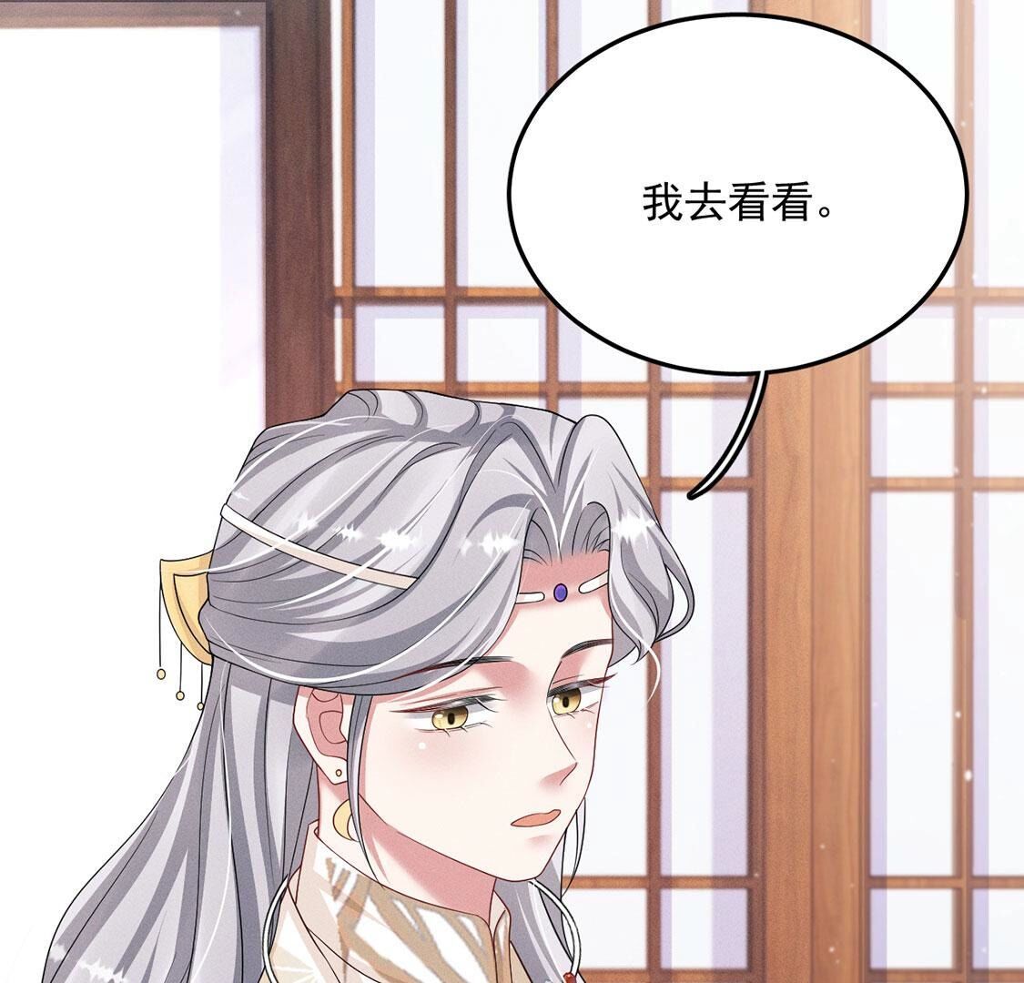 第43话 血色成人礼(1/2)-第44话
