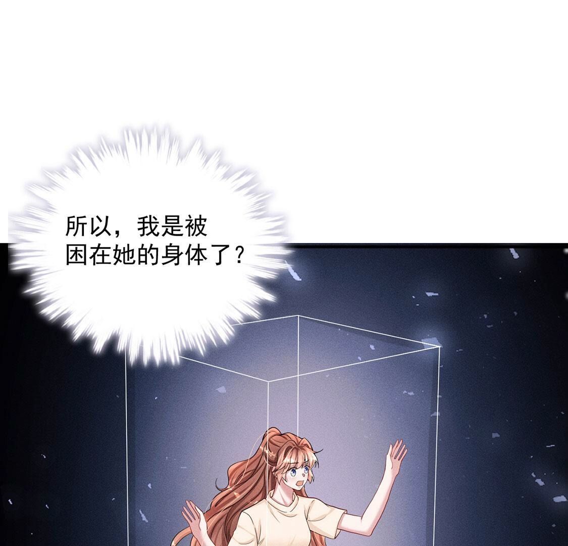 第43话 血色成人礼(1/2)-第44话