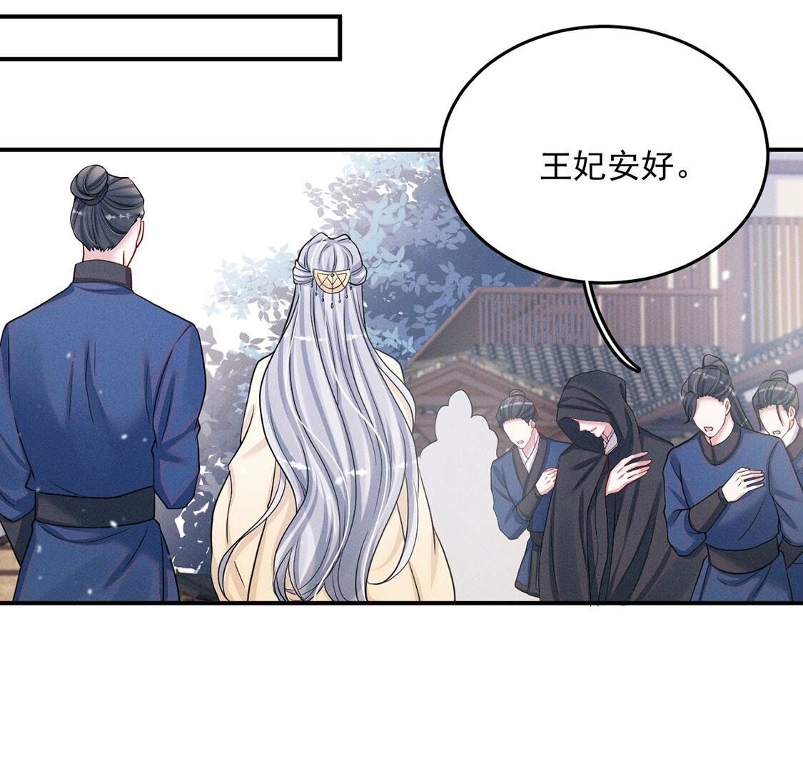 第43话 血色成人礼(1/2)-第44话