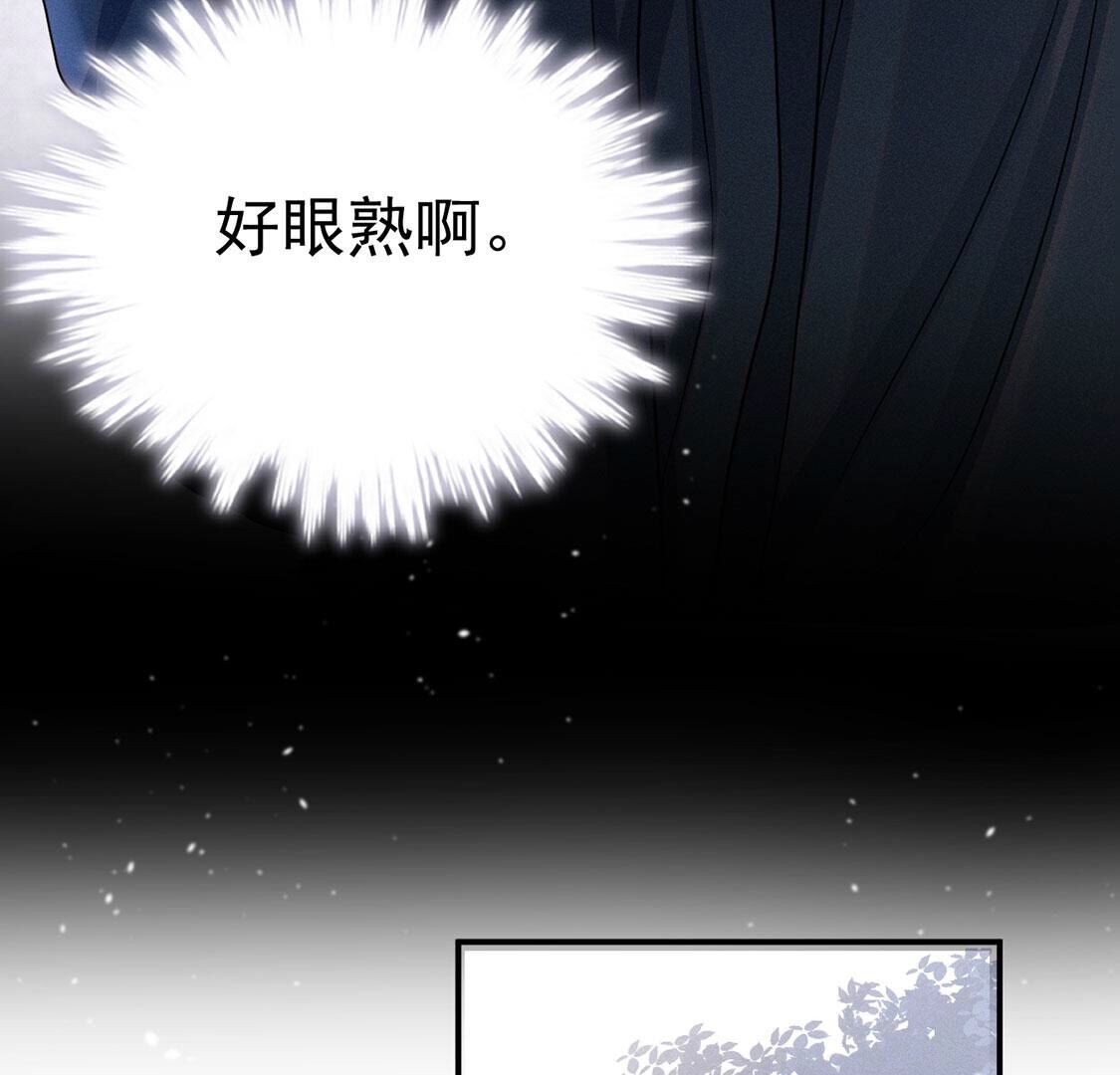 第43话 血色成人礼(1/2)-第44话