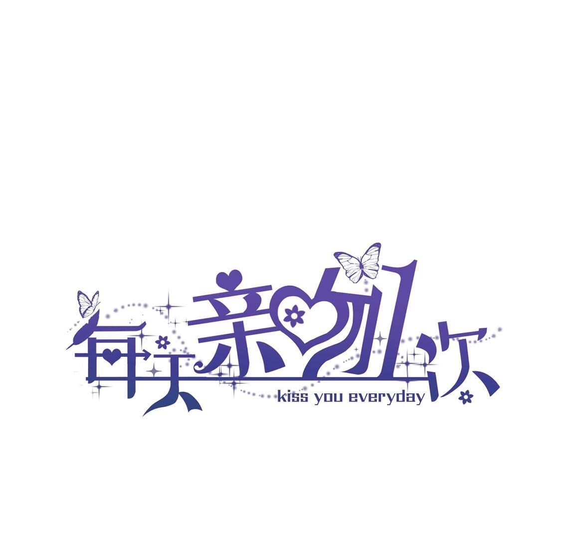 第43话 血色成人礼(1/2)-第44话