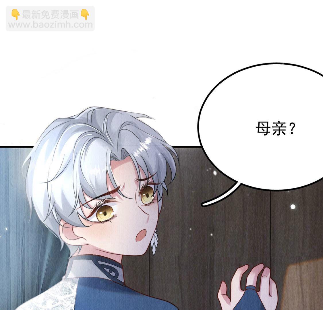 第43话 血色成人礼(1/2)-第44话