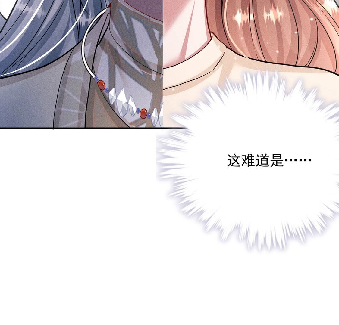 第43话 血色成人礼(1/2)-第44话