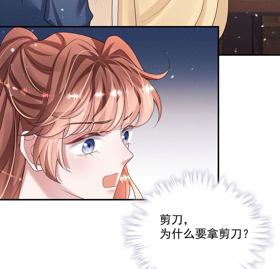 第43话 血色成人礼(1/2)-第44话