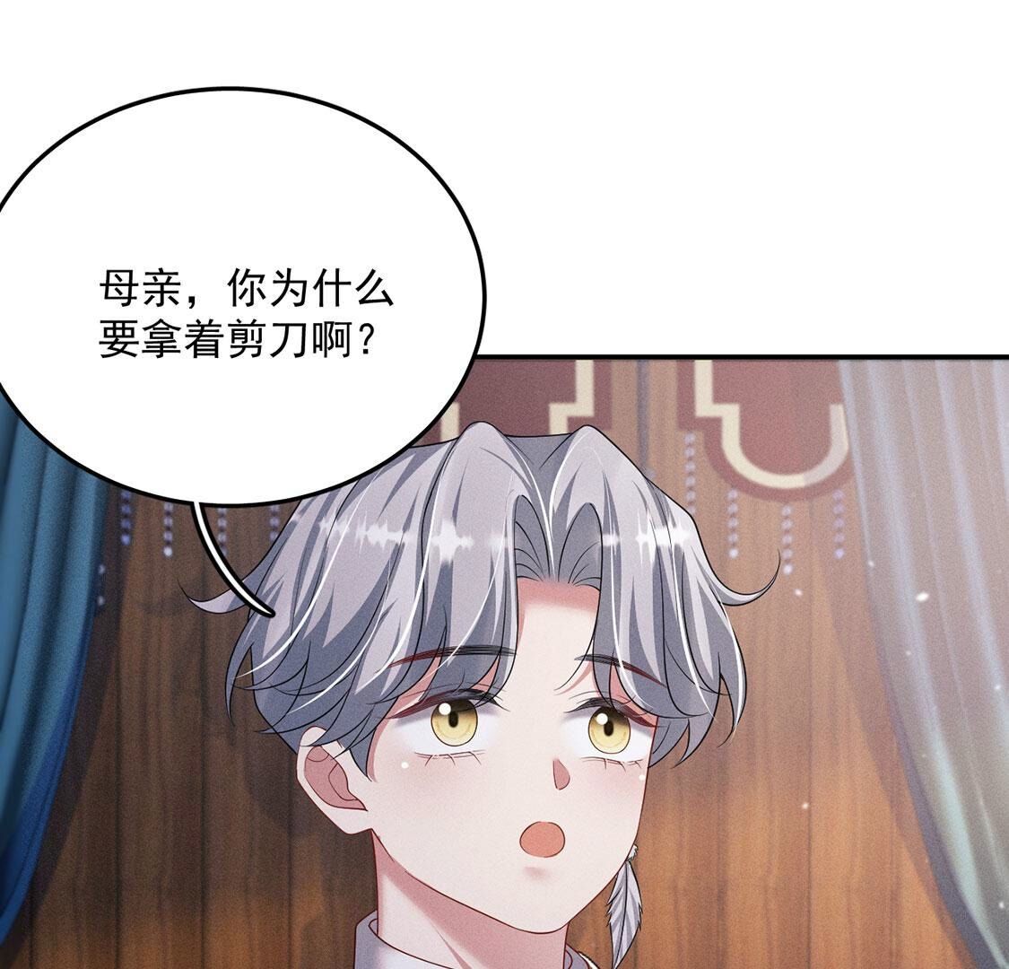第43话 血色成人礼(1/2)-第44话