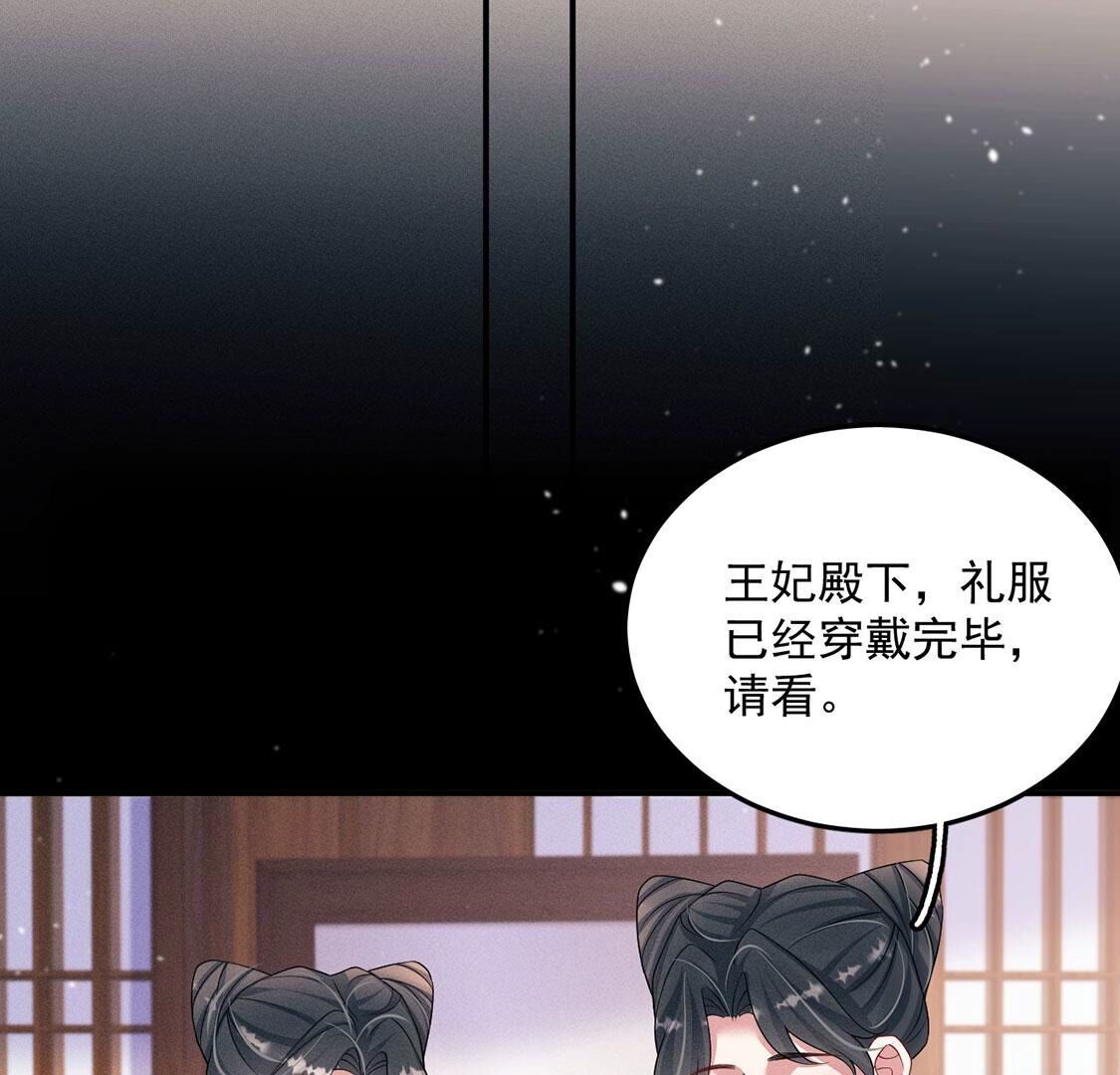 第43话 血色成人礼(1/2)-第44话