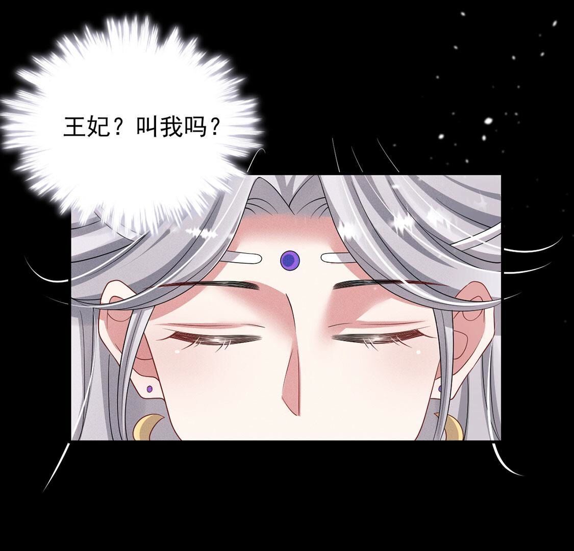 第43话 血色成人礼(1/2)-第44话