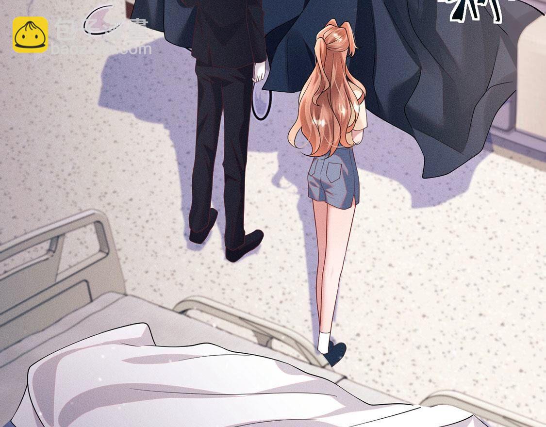 第45话 半夜偷人(1/2)-第46话