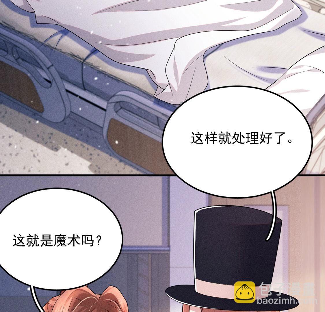第45话 半夜偷人(1/2)-第46话