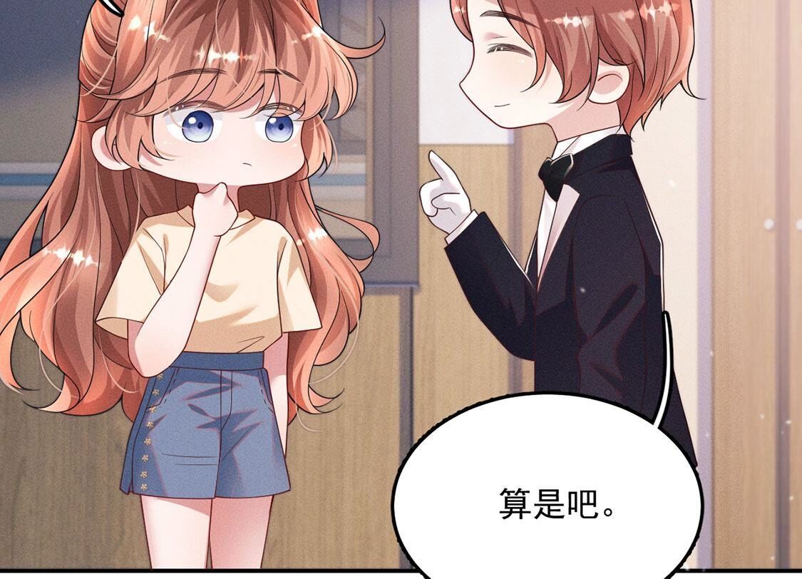 第45话 半夜偷人(1/2)-第46话