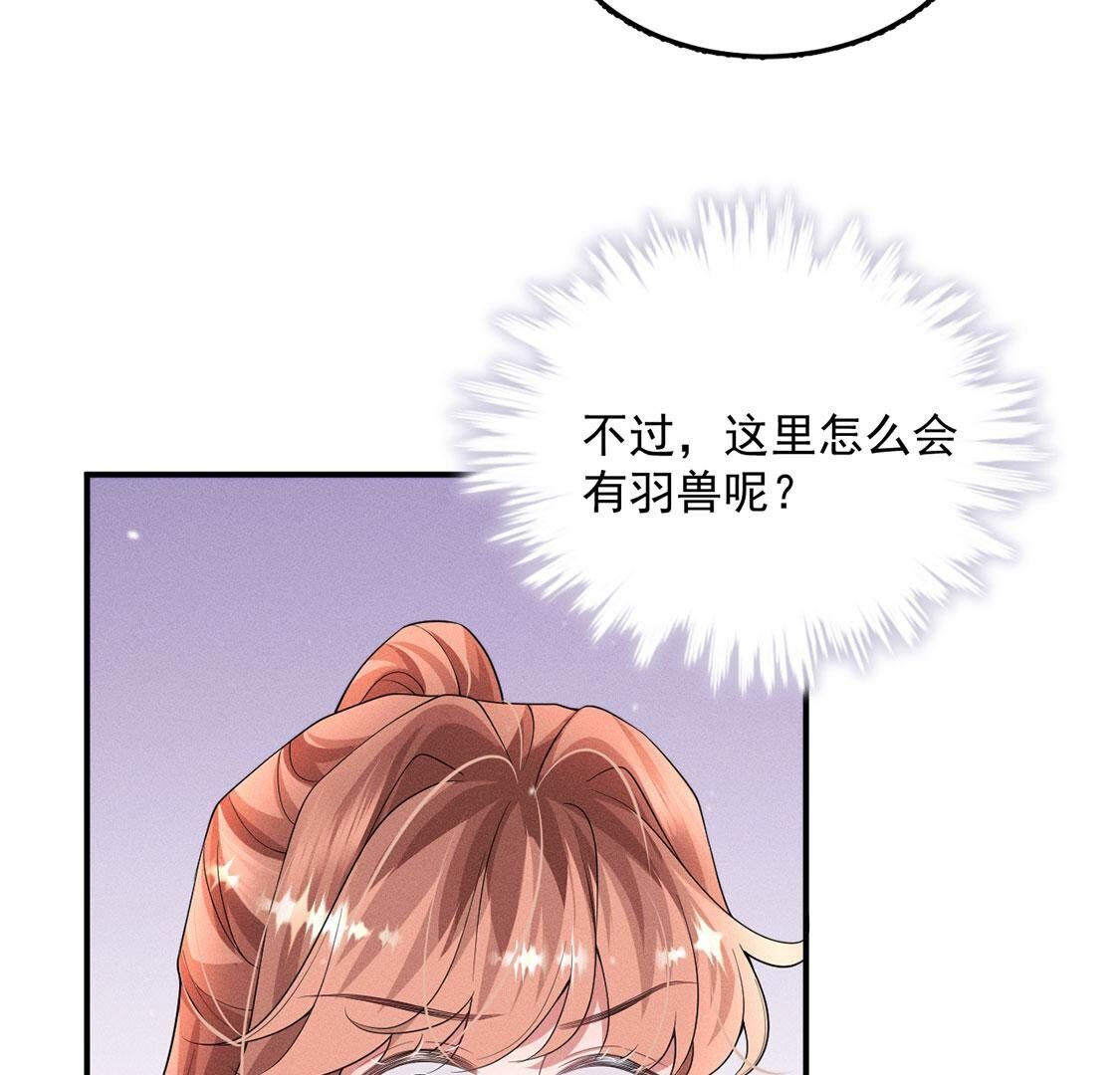 第45话 半夜偷人(1/2)-第46话