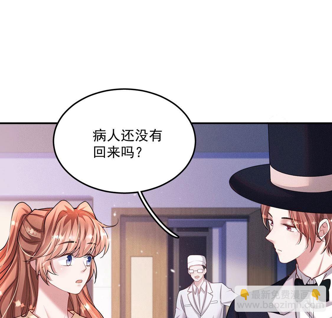 第45话 半夜偷人(1/2)-第46话