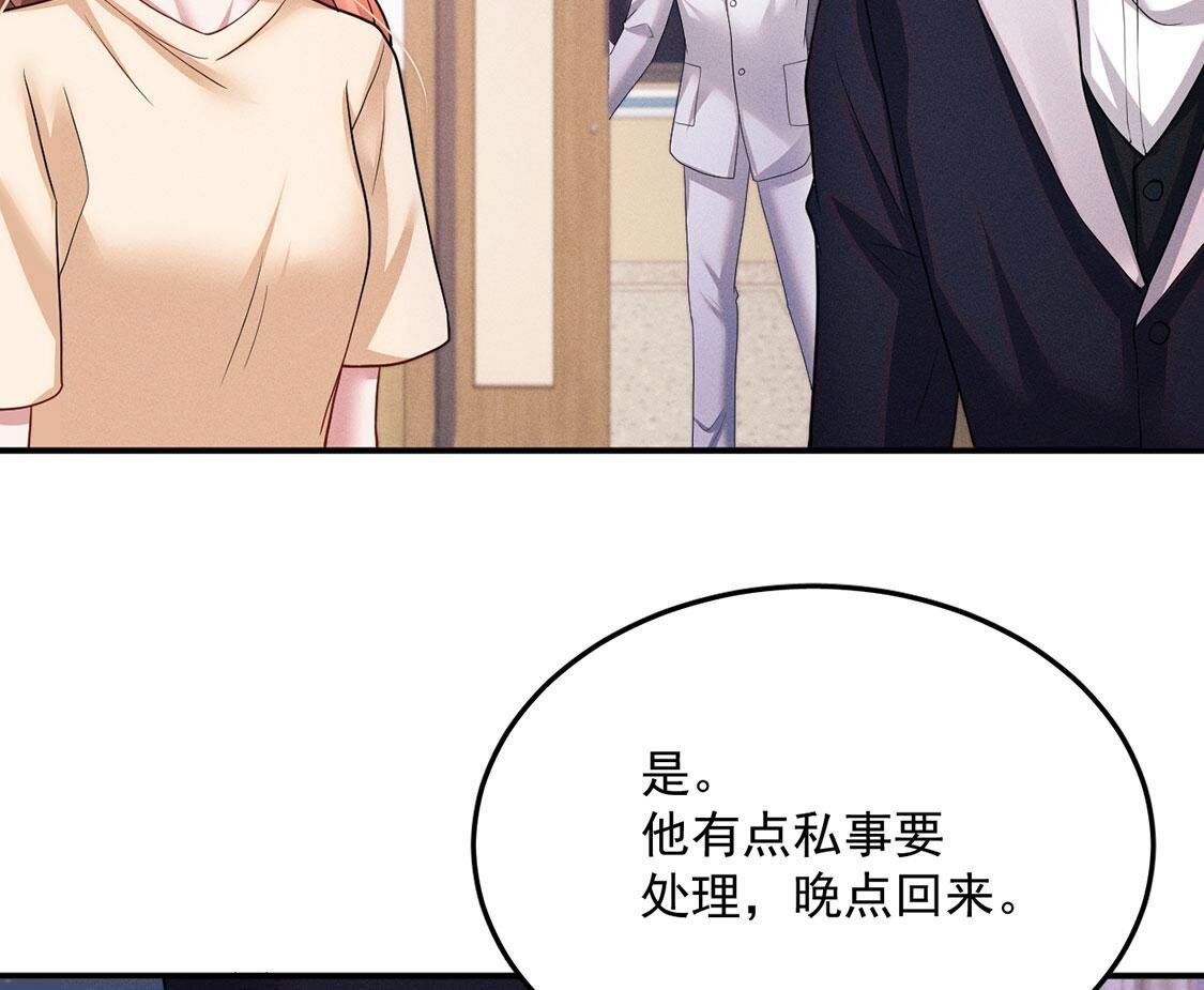 第45话 半夜偷人(1/2)-第46话