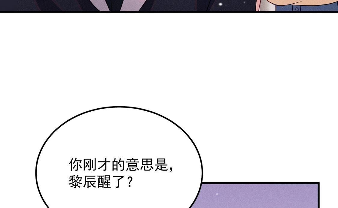 第45话 半夜偷人(1/2)-第46话