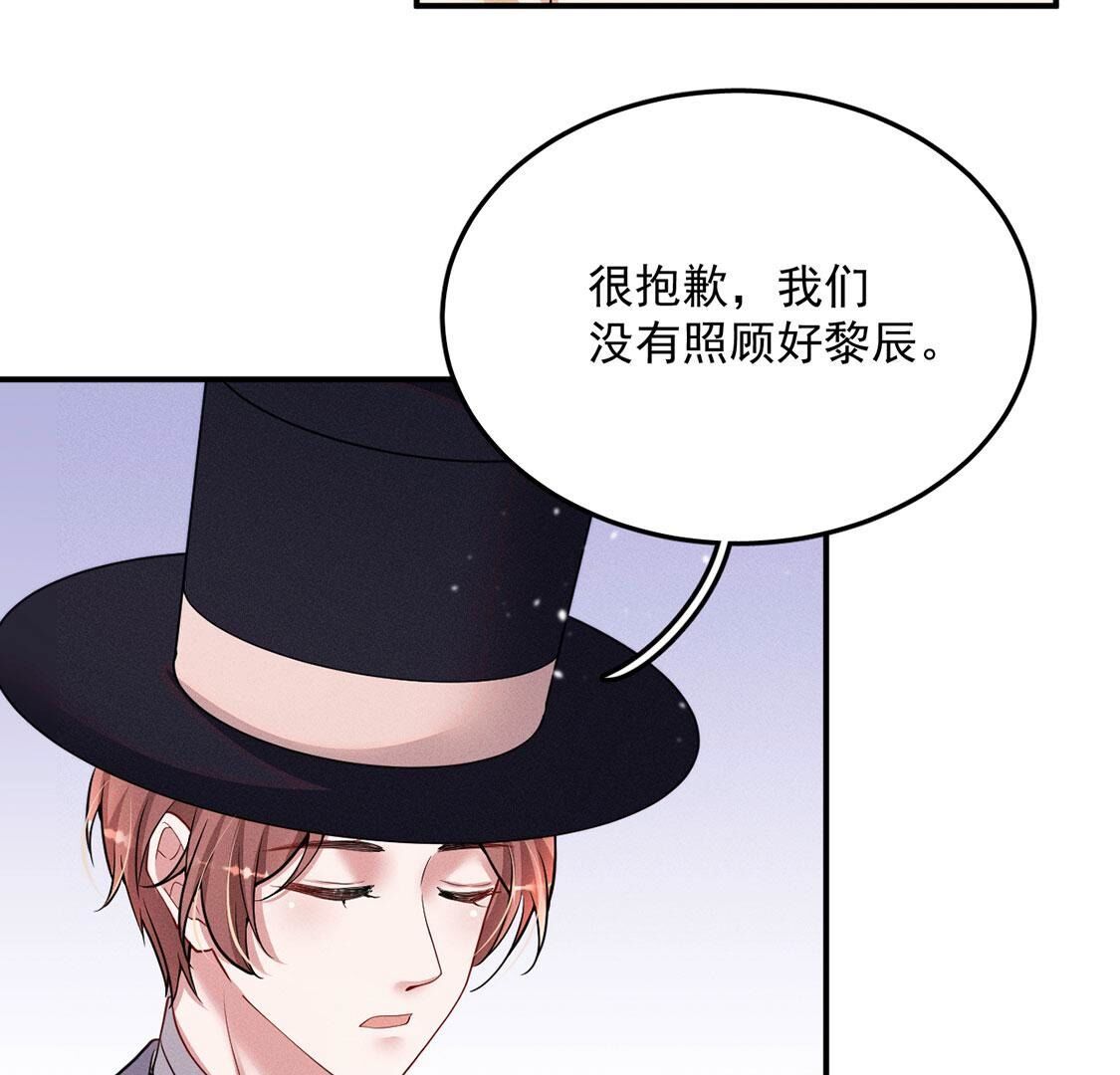 第45话 半夜偷人(1/2)-第46话