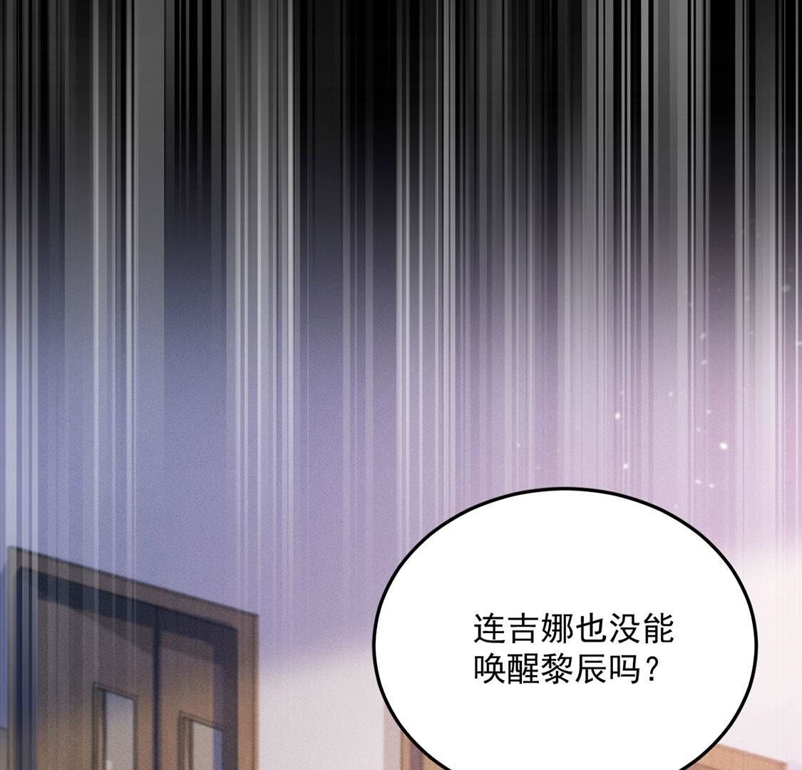 第45话 半夜偷人(1/2)-第46话