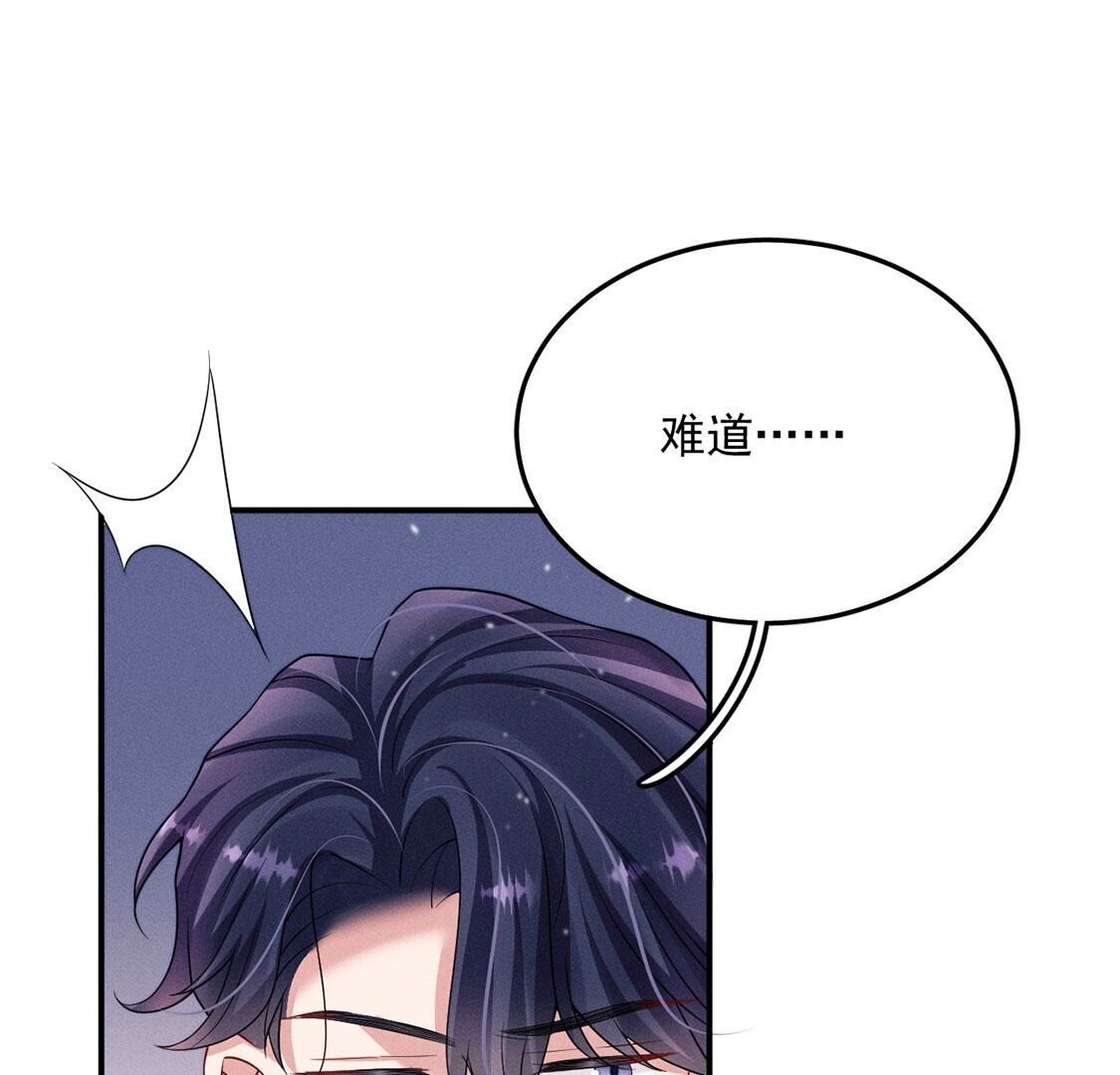 第45话 半夜偷人(1/2)-第46话