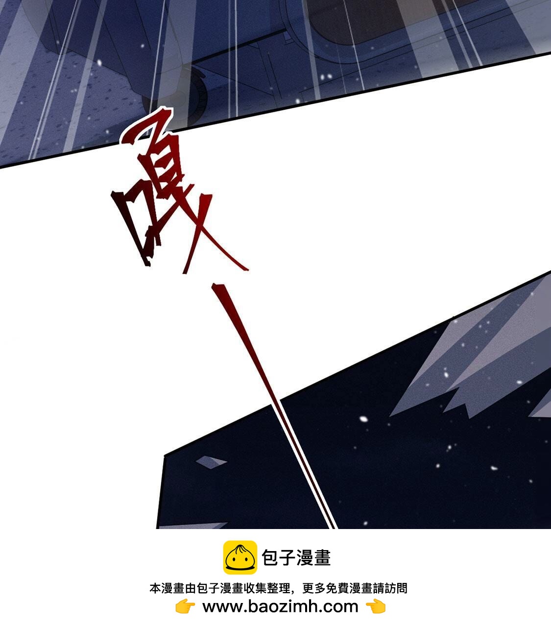 第45话 半夜偷人(1/2)-第46话