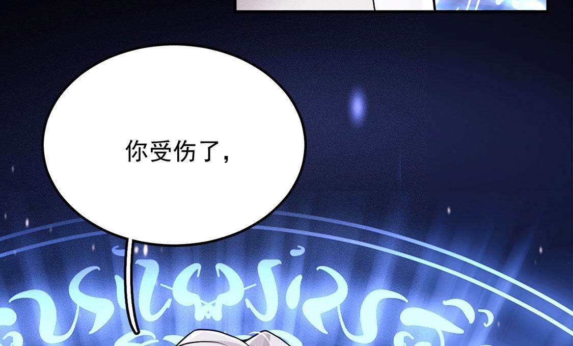 第47话 我最重要的人(1/2)-第48话