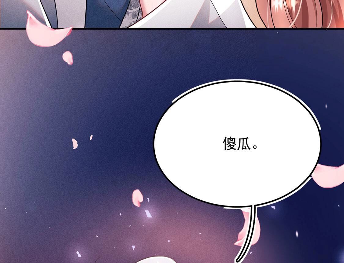 第47话 我最重要的人(1/2)-第48话