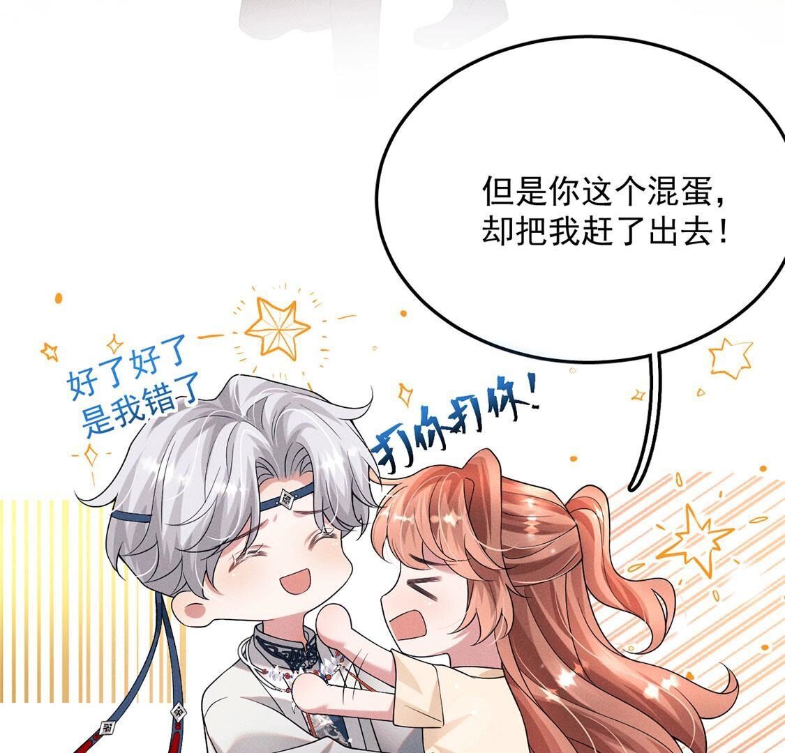 第47话 我最重要的人(1/2)-第48话