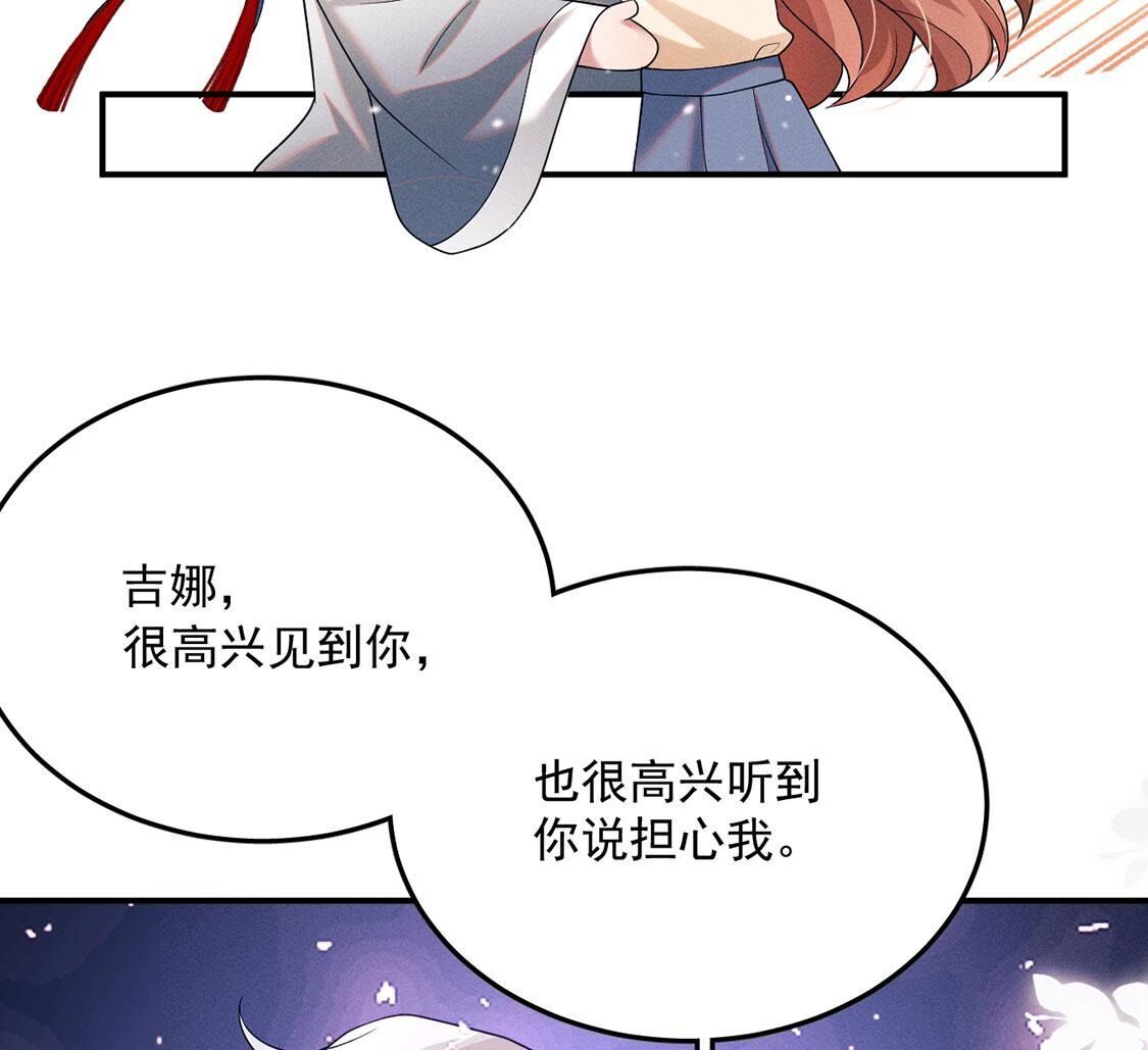 第47话 我最重要的人(1/2)-第48话