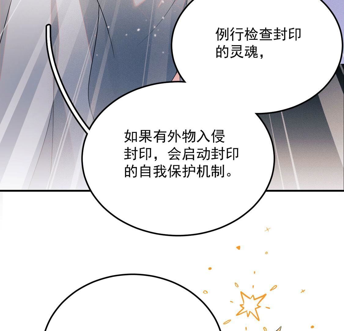 第47话 我最重要的人(1/2)-第48话
