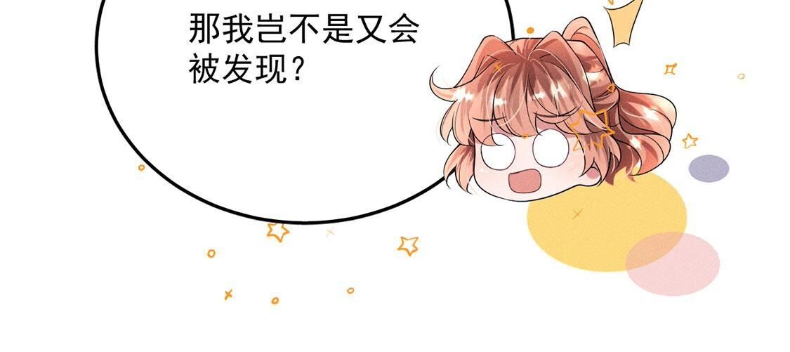 第47话 我最重要的人(1/2)-第48话