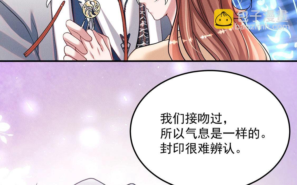 第47话 我最重要的人(1/2)-第48话