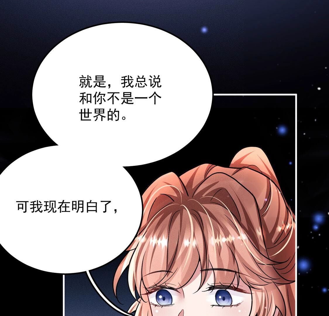第47话 我最重要的人(1/2)-第48话