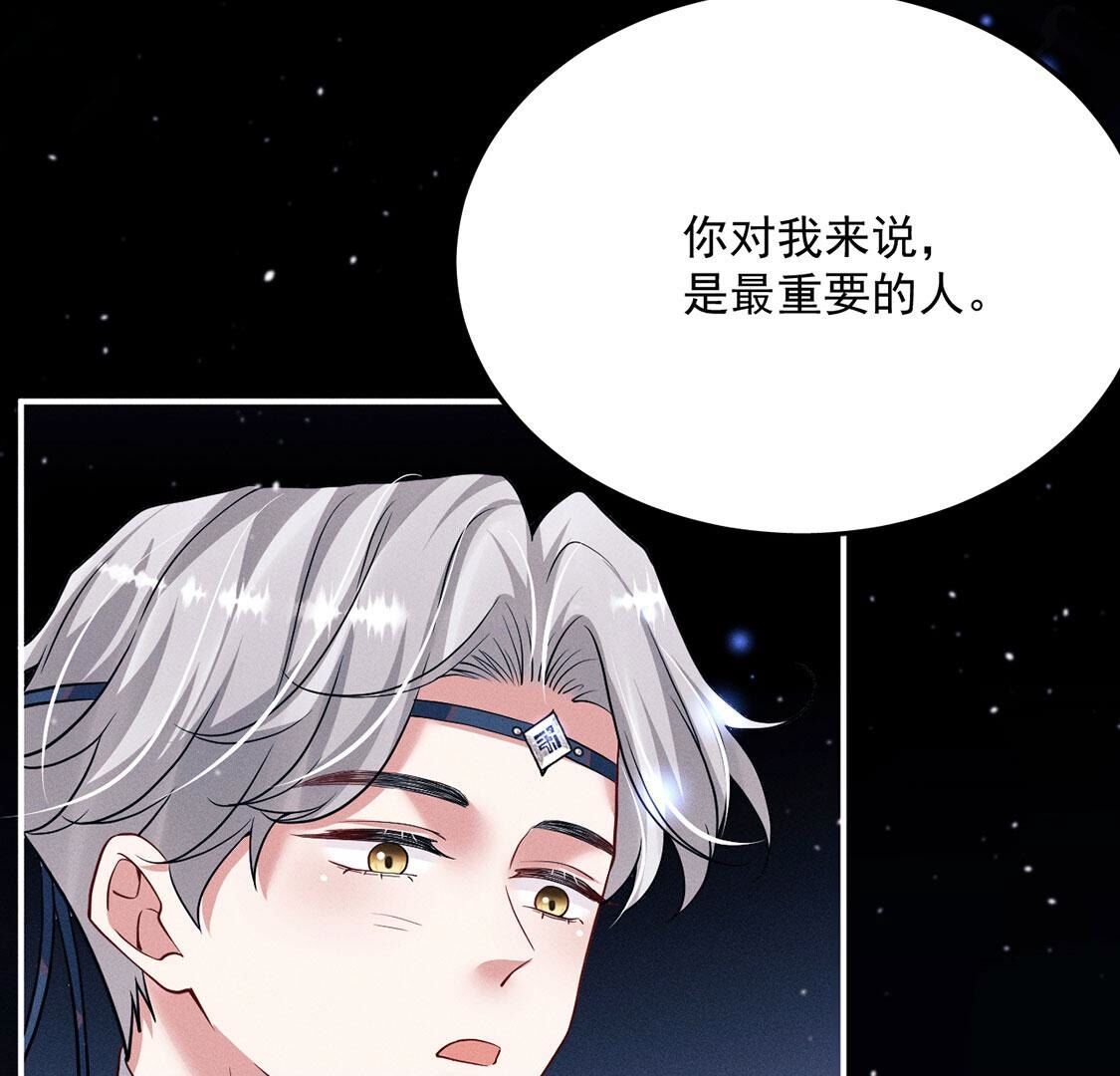第47话 我最重要的人(1/2)-第48话