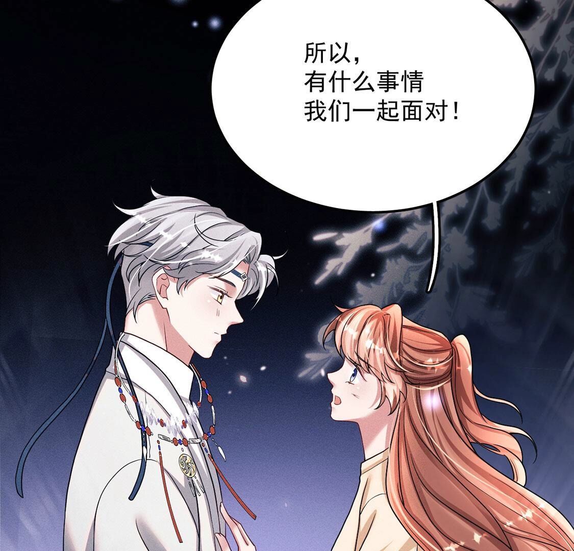 第47话 我最重要的人(1/2)-第48话