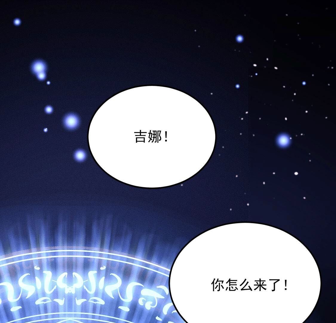 第47话 我最重要的人(1/2)-第48话