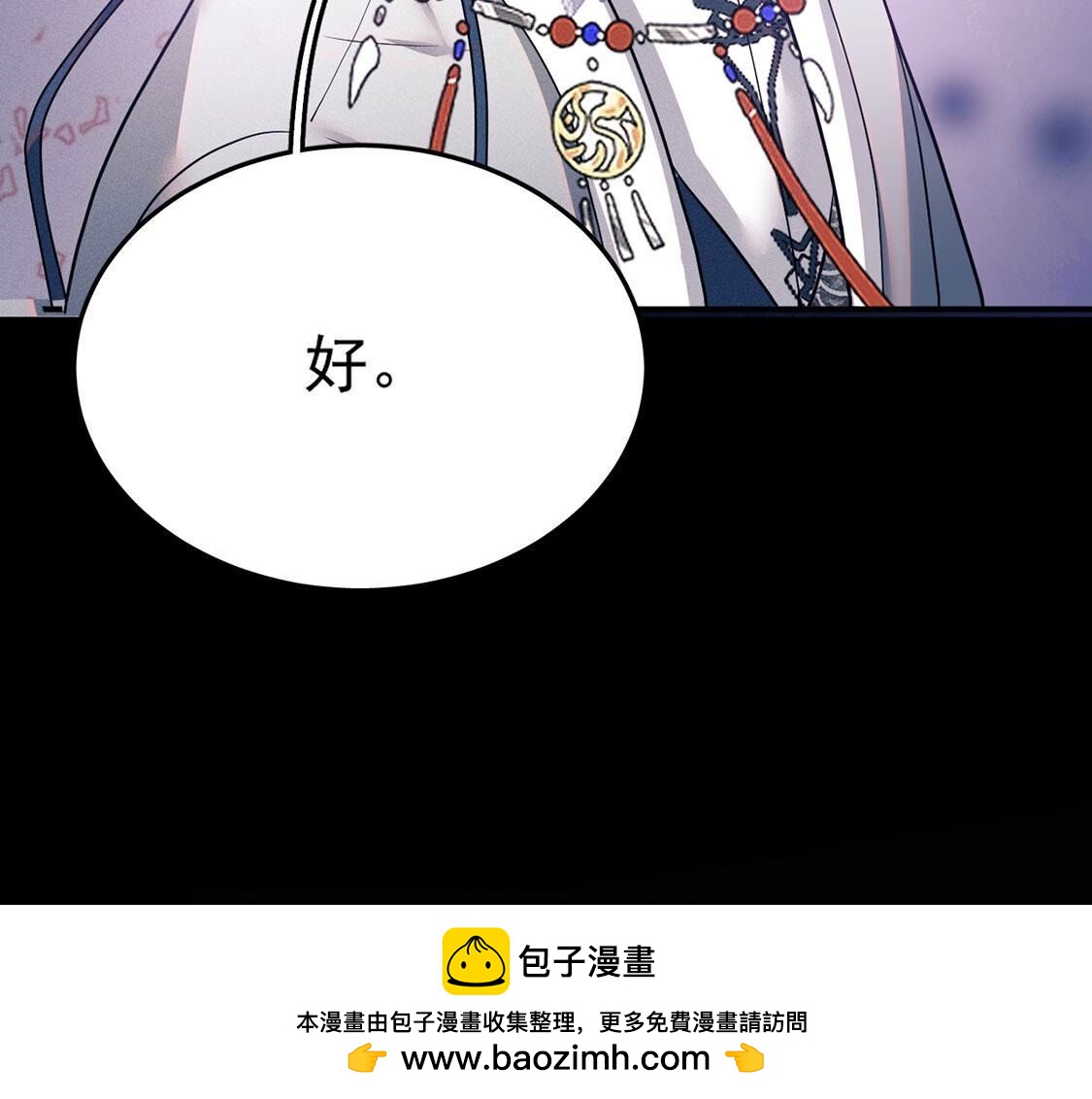 第47话 我最重要的人(1/2)-第48话