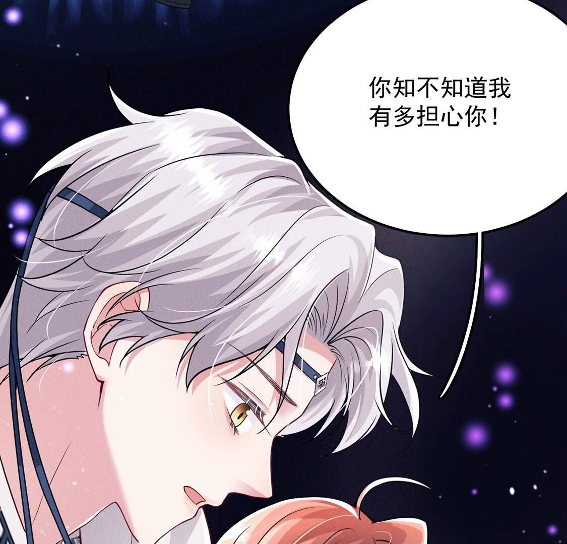 第47话 我最重要的人(1/2)-第48话