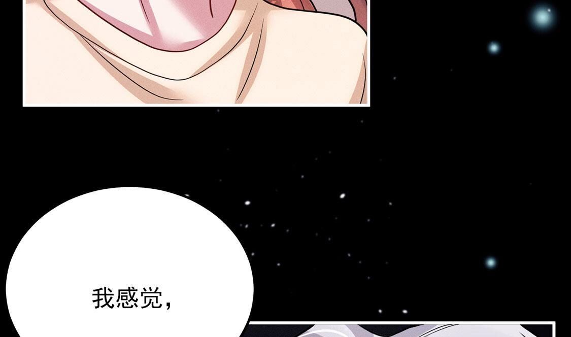 第49话 是他？！(1/2)-第50话
