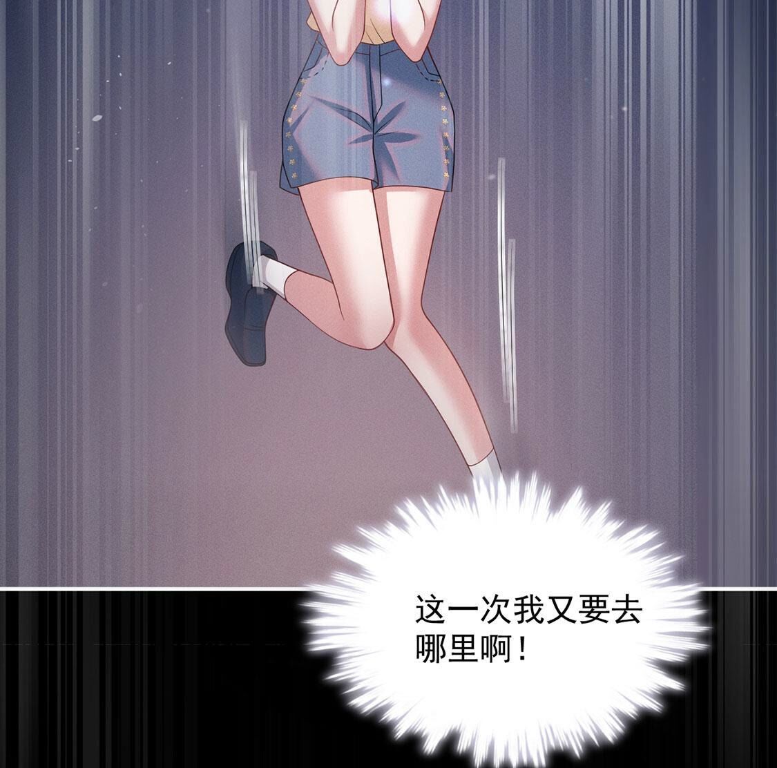 第49话 是他？！(1/2)-第50话