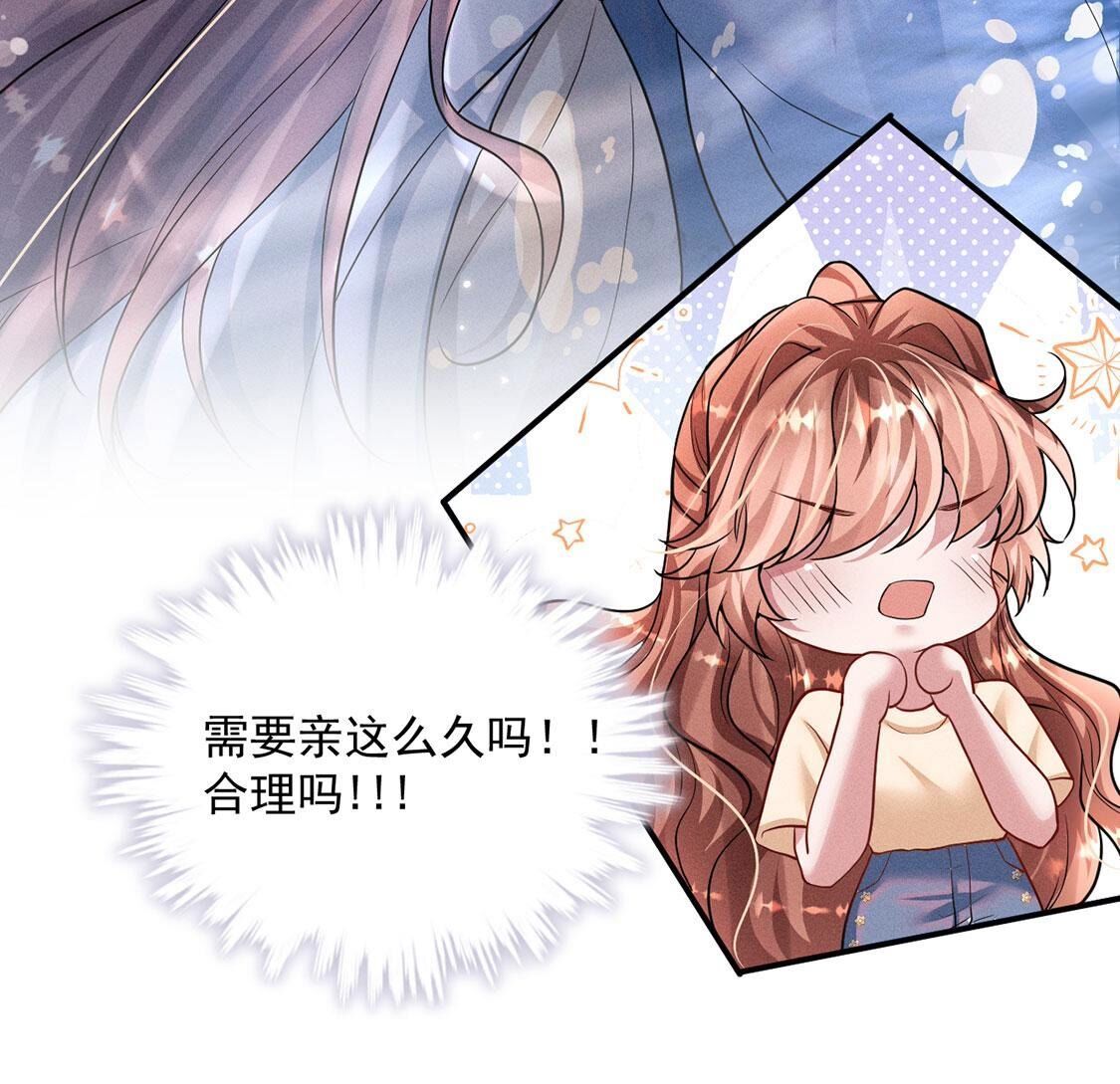 第49话 是他？！(1/2)-第50话
