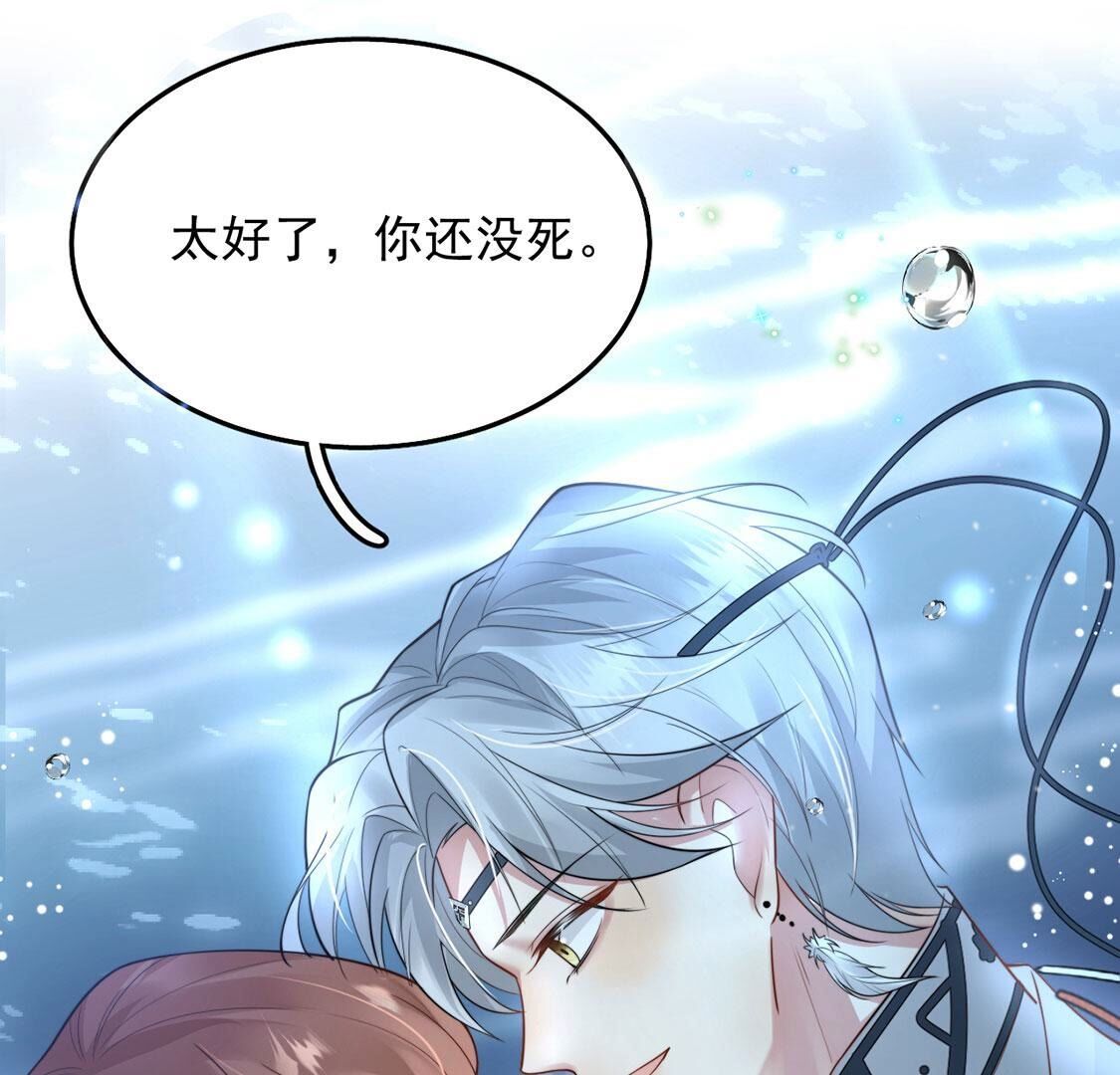 第49话 是他？！(1/2)-第50话