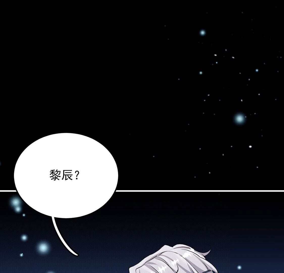 第49话 是他？！(1/2)-第50话