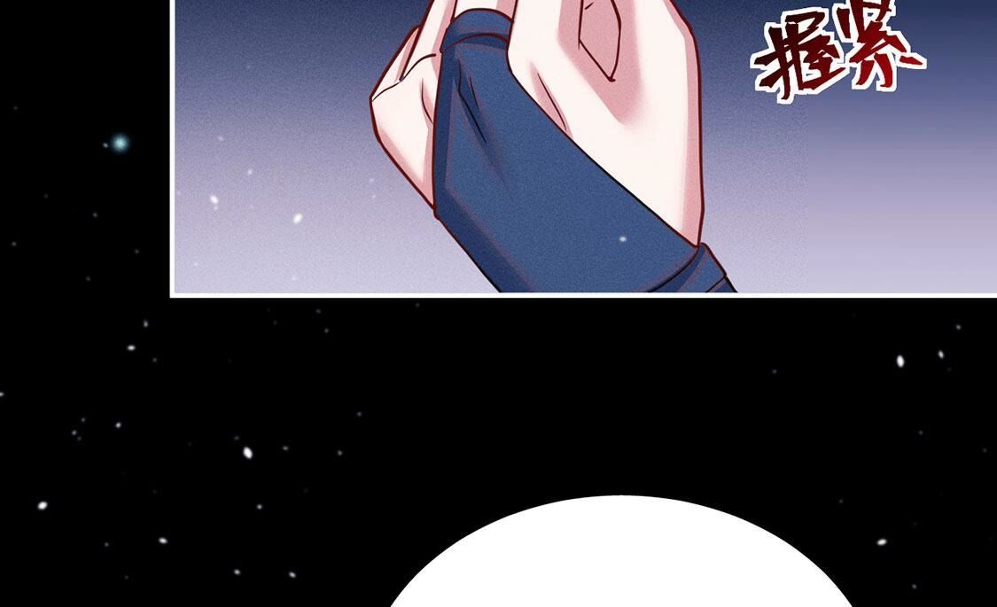 第49话 是他？！(1/2)-第50话