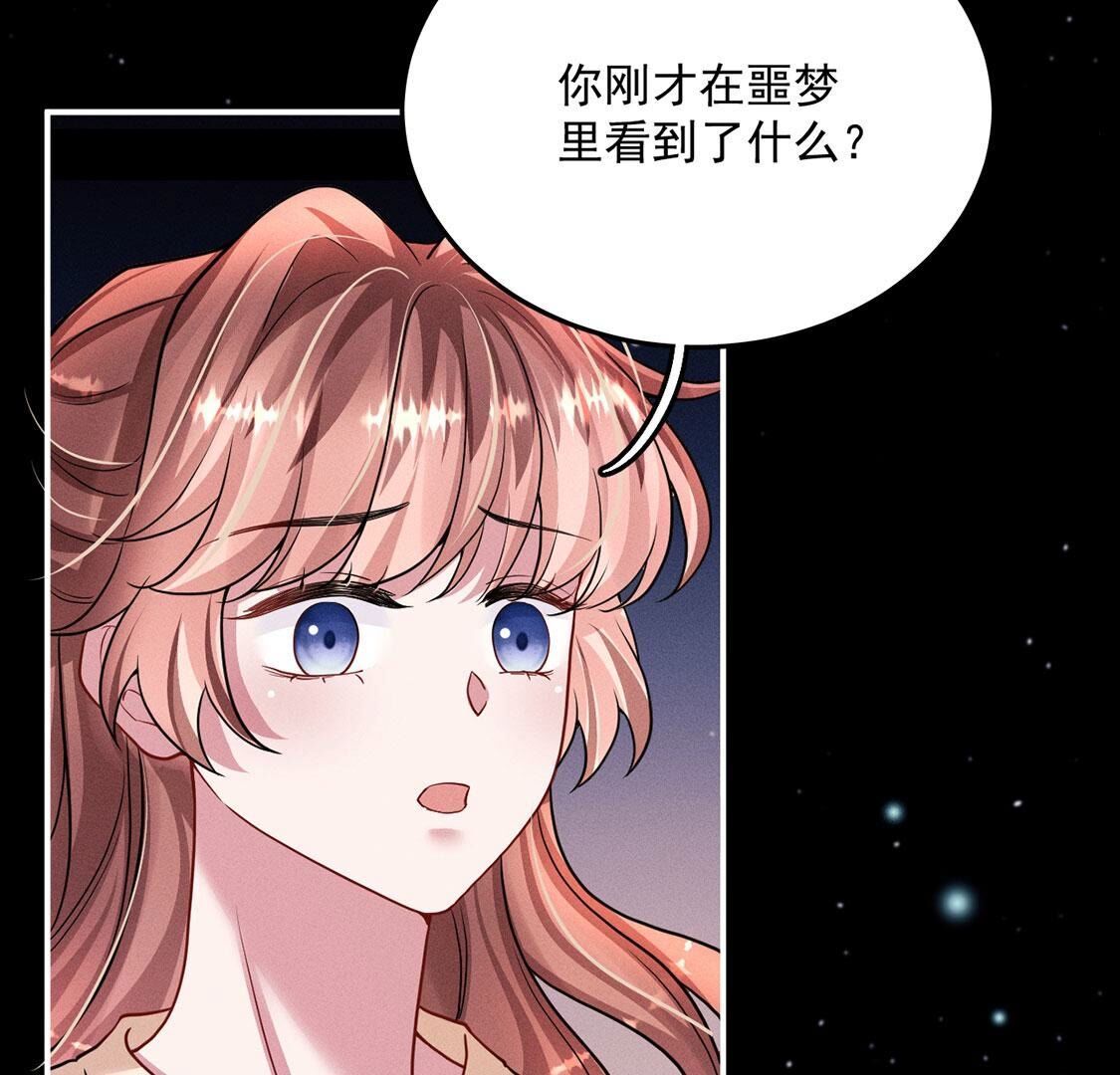 第49话 是他？！(1/2)-第50话