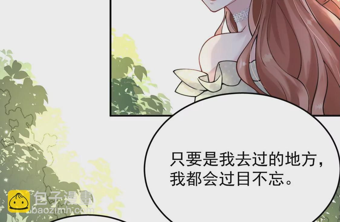 第5话 就要一起睡(1/3)-第6话