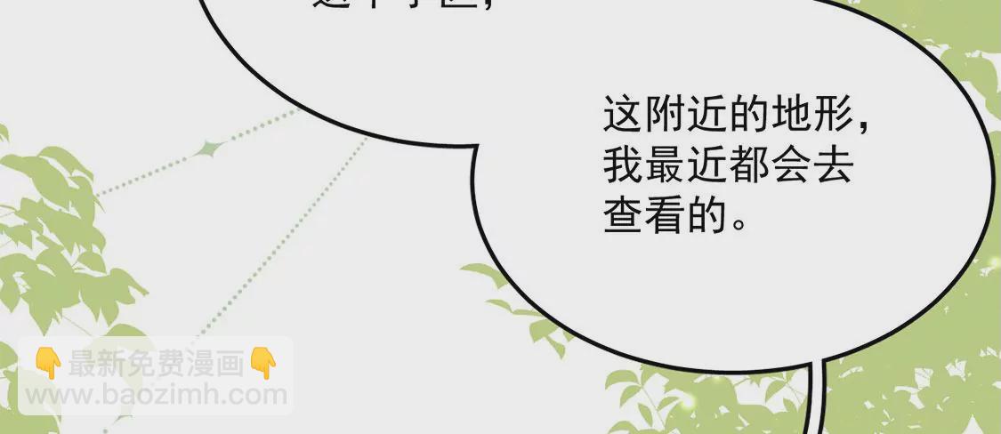 第5话 就要一起睡(1/3)-第6话