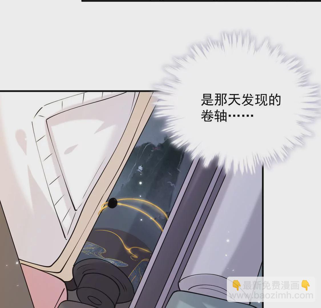 第5话 就要一起睡(1/3)-第6话