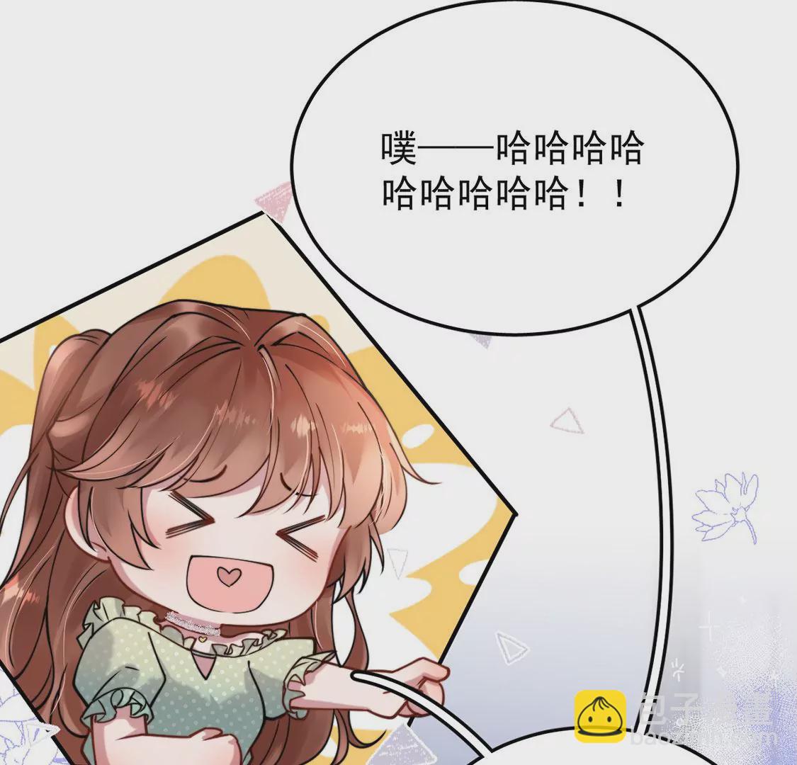 第5话 就要一起睡(1/3)-第6话