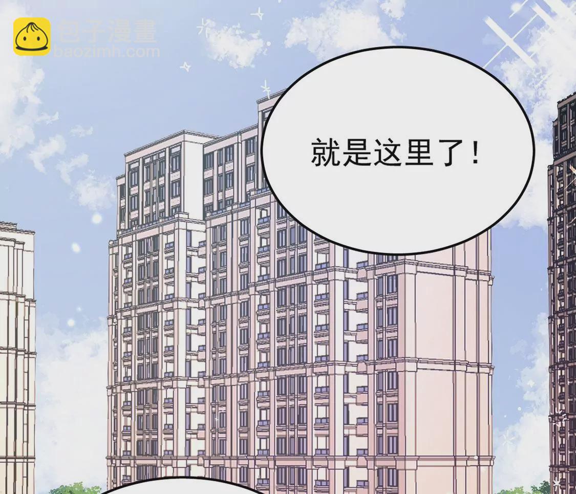 第5话 就要一起睡(1/3)-第6话