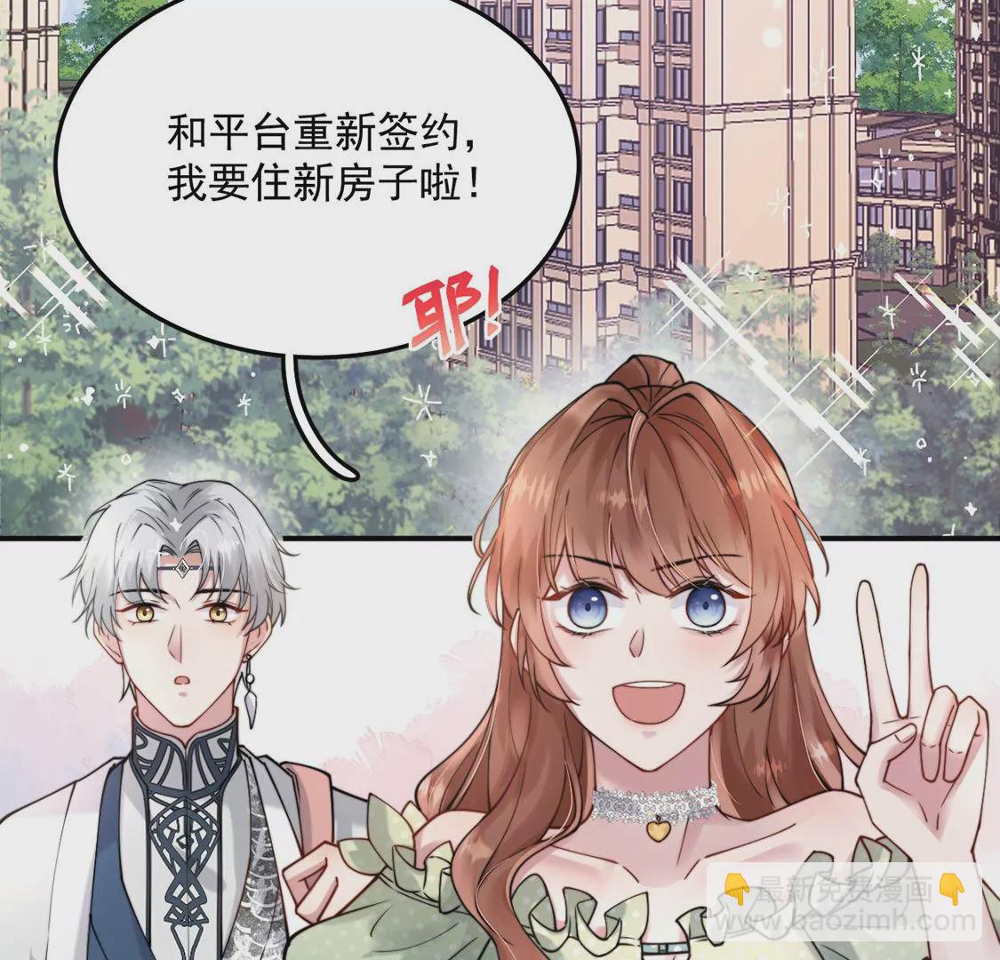 第5话 就要一起睡(1/3)-第6话