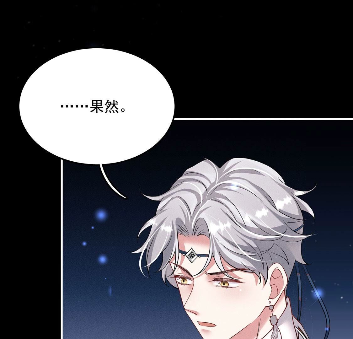 第51话 我的心意你明白了吗(1/2)-第52话